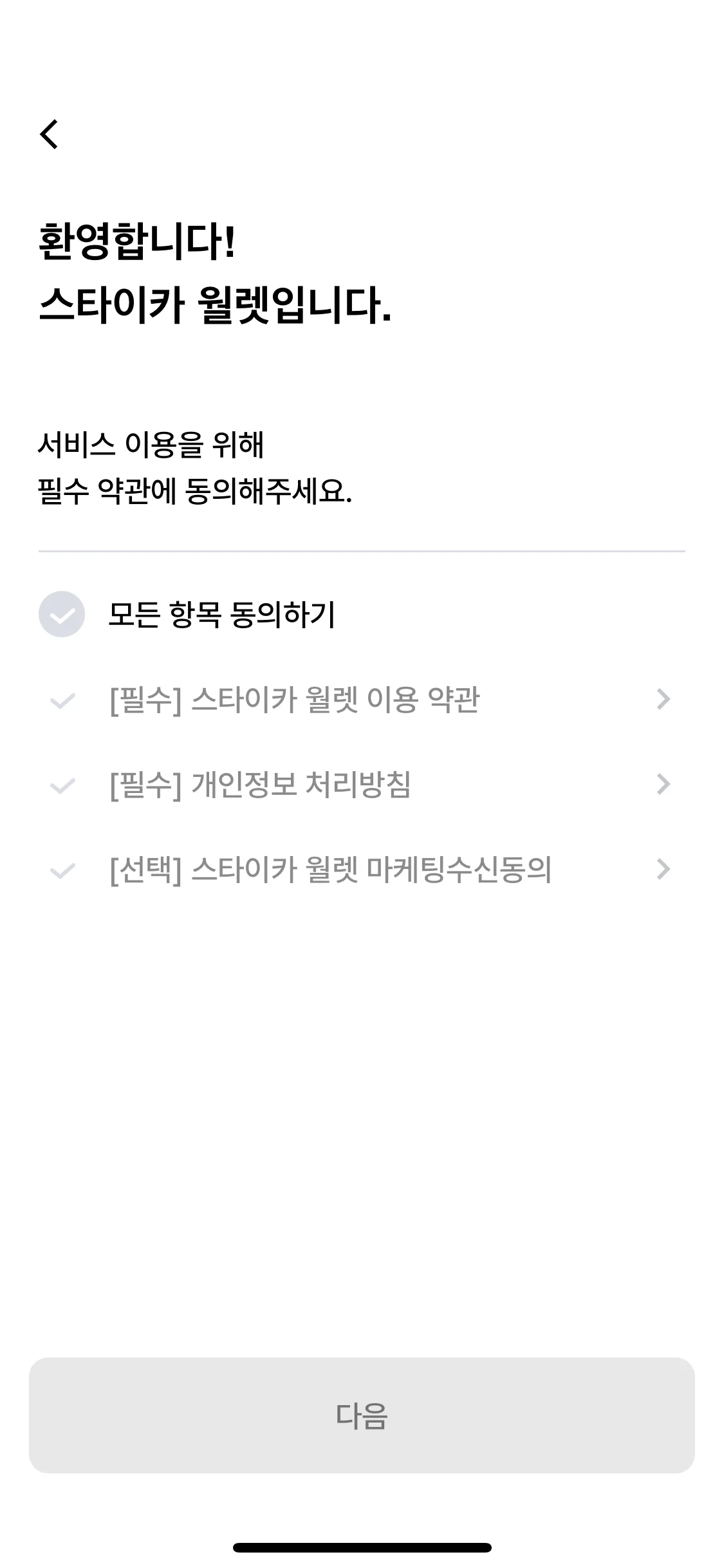 Test Image 2